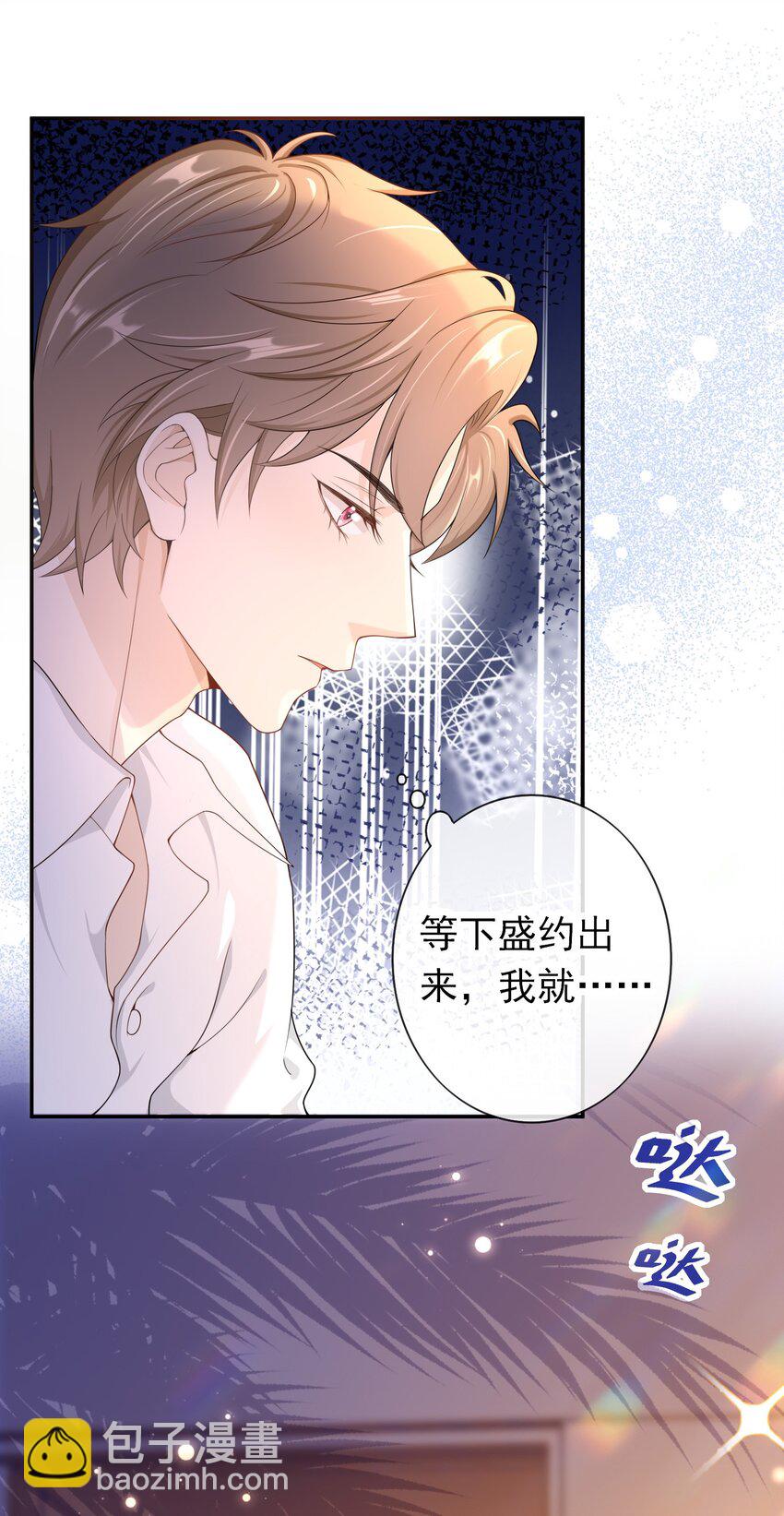 015 现在算和好了吧？-第14话
