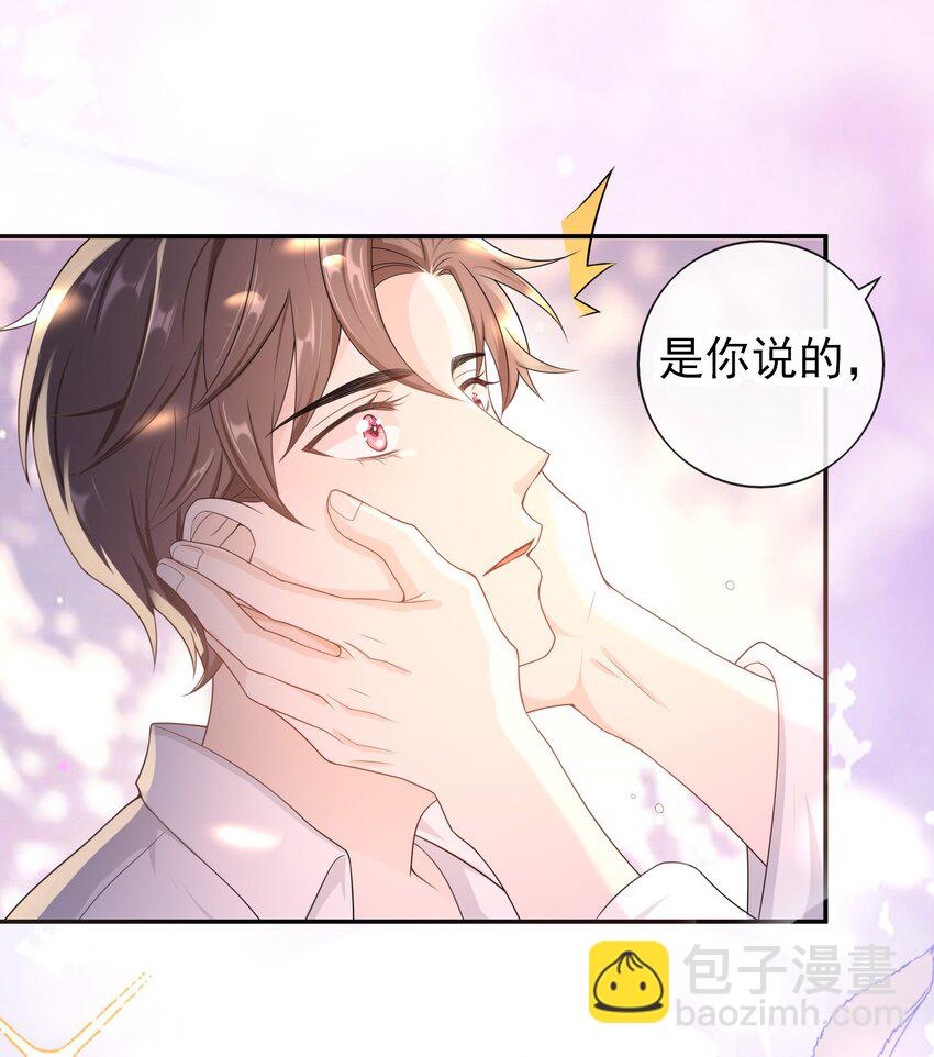 015 现在算和好了吧？-第14话