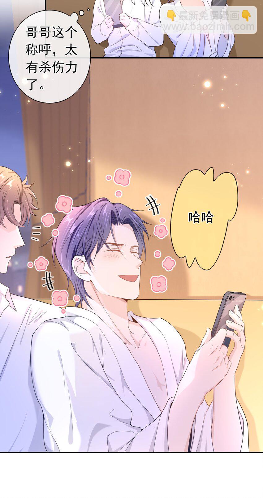 015 现在算和好了吧？-第14话