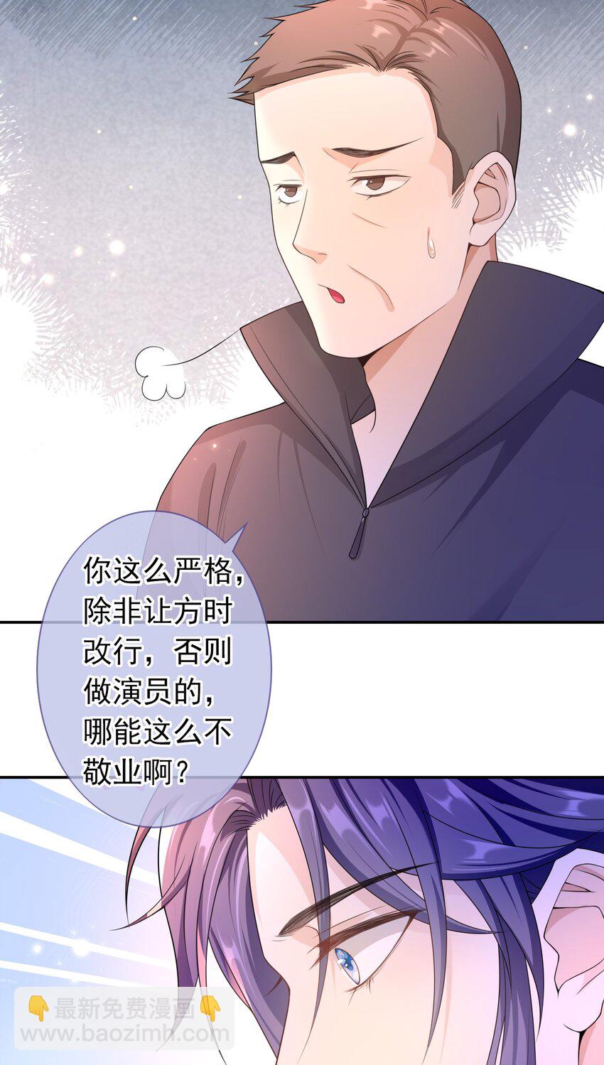 017 小猫咪能有什么坏心眼呢？-第16话