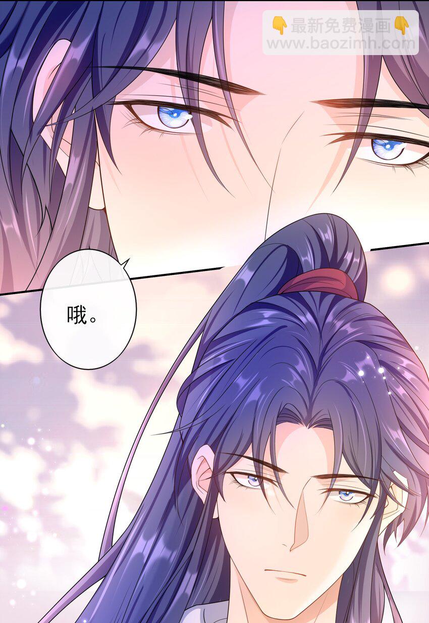017 小猫咪能有什么坏心眼呢？-第16话