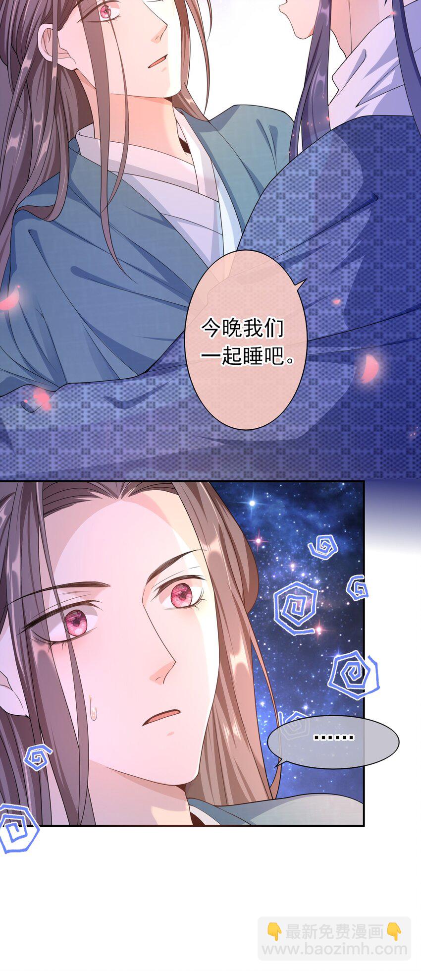 017 小猫咪能有什么坏心眼呢？-第16话