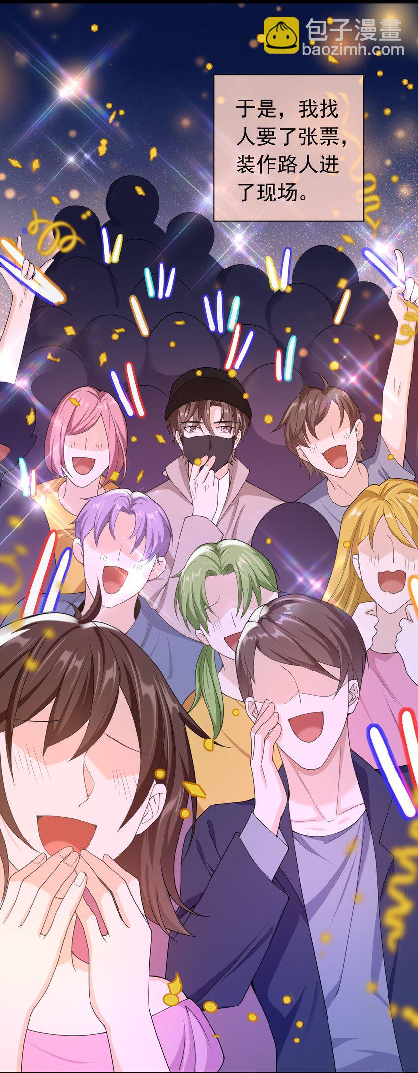 019 祖宗，给我留点隐私吧。-第18话