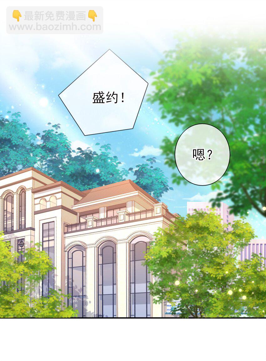 019 祖宗，给我留点隐私吧。-第18话