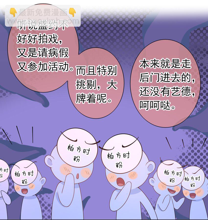 019 祖宗，给我留点隐私吧。-第18话