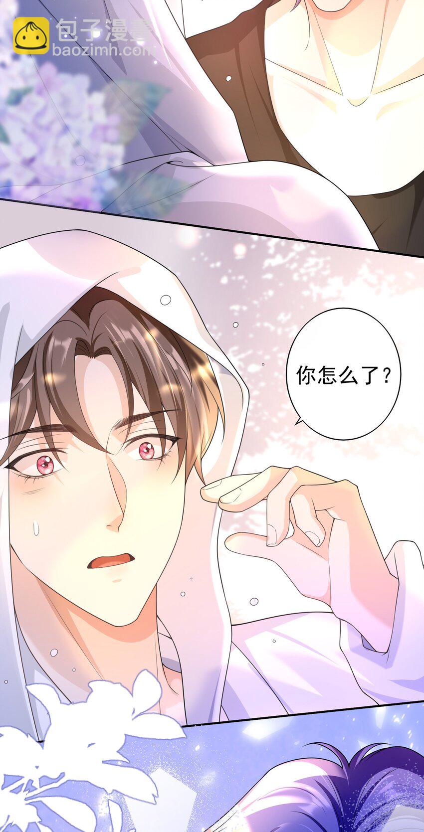 019 祖宗，给我留点隐私吧。-第18话