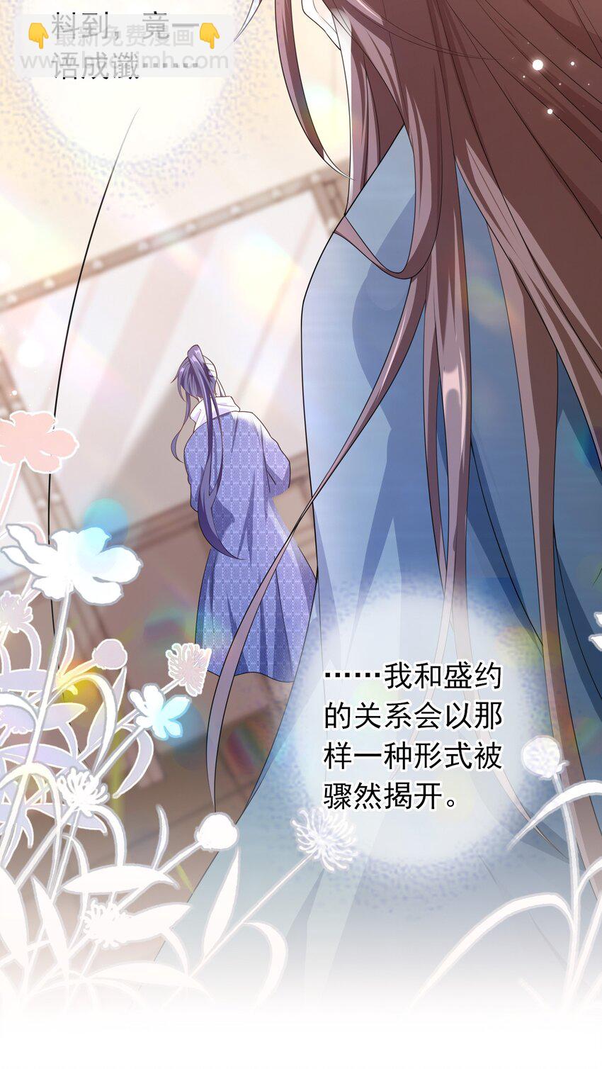 021 不听不听，王八念经！-第20话