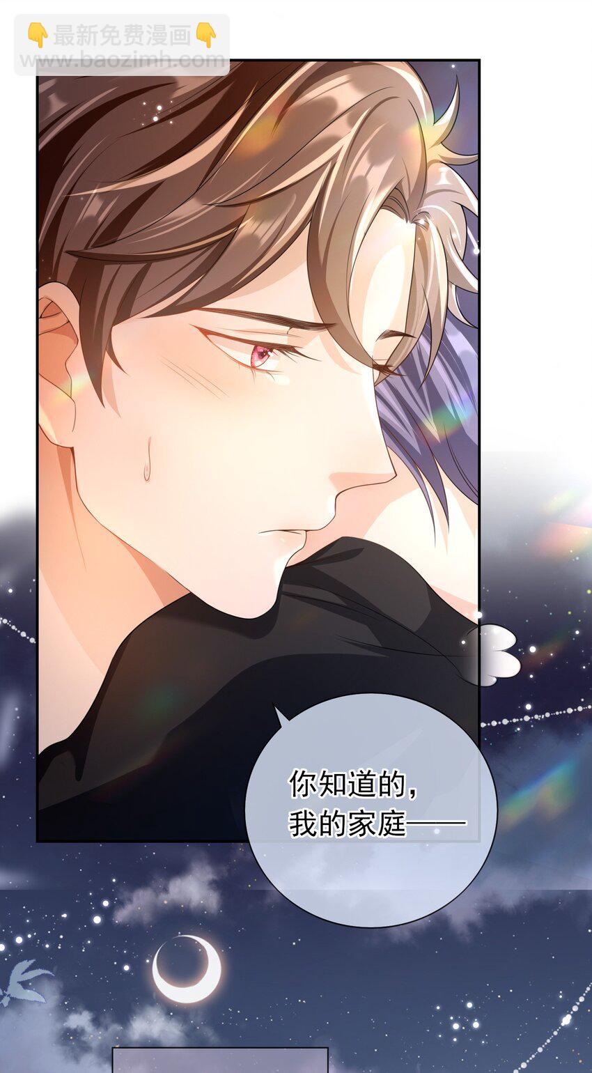 021 不听不听，王八念经！-第20话