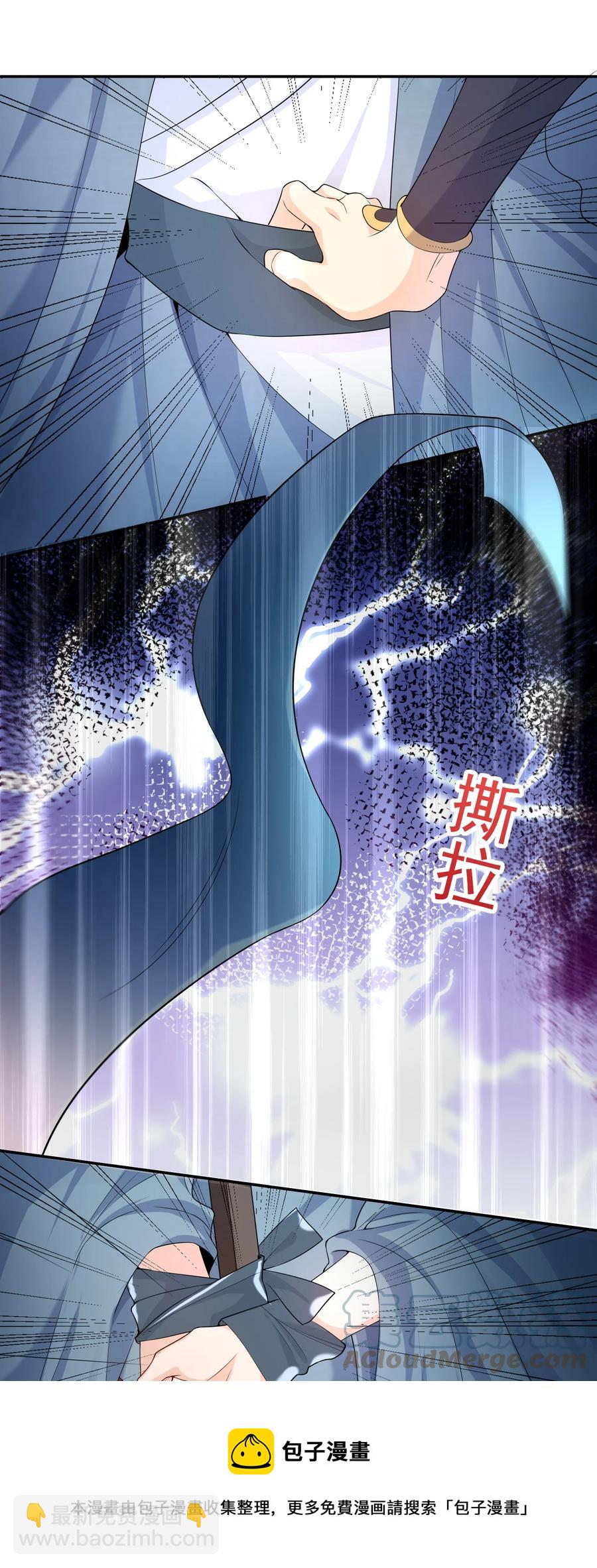 023 这是在片场呢&hellip;&hellip;-第22话