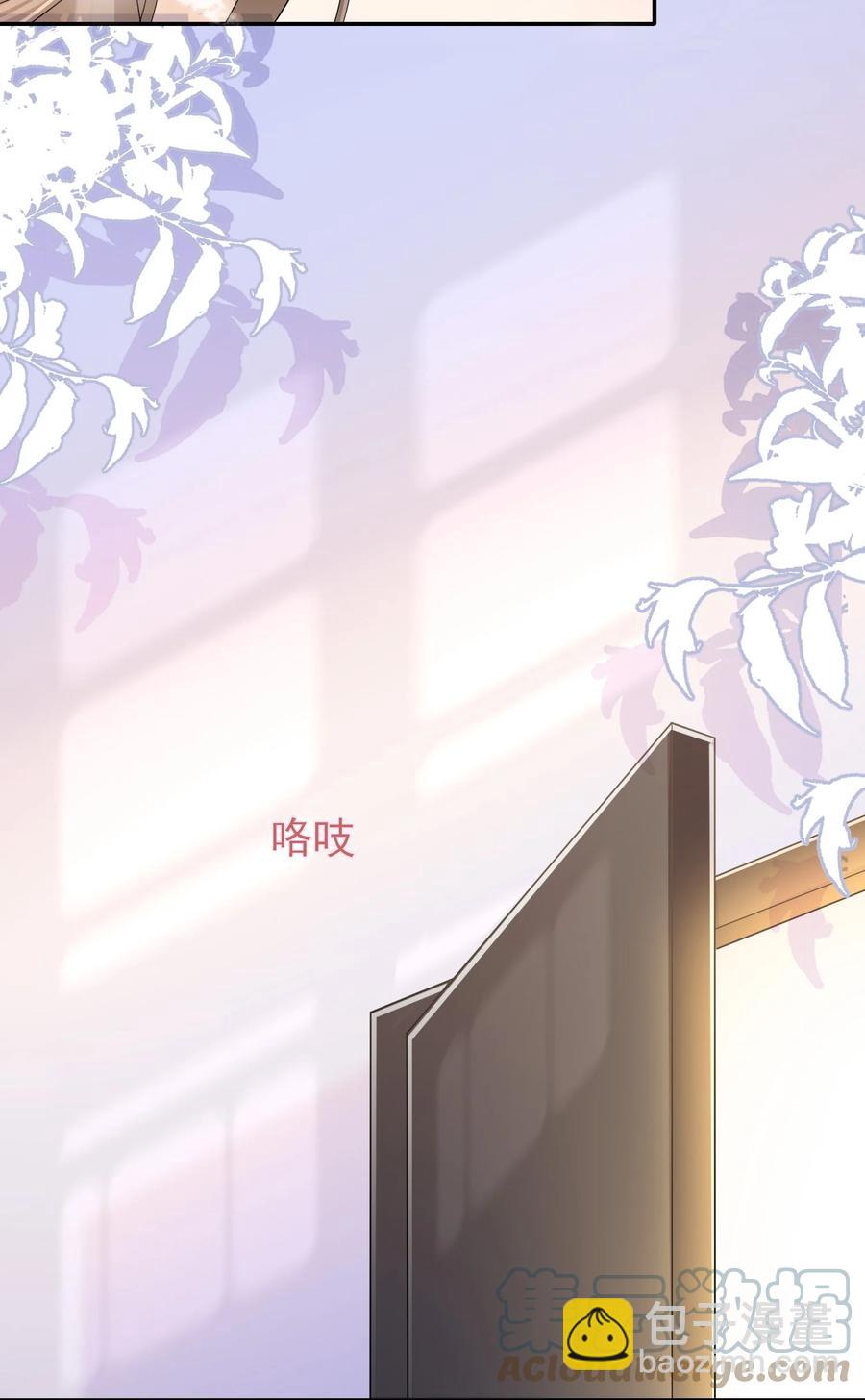 023 这是在片场呢&hellip;&hellip;-第22话