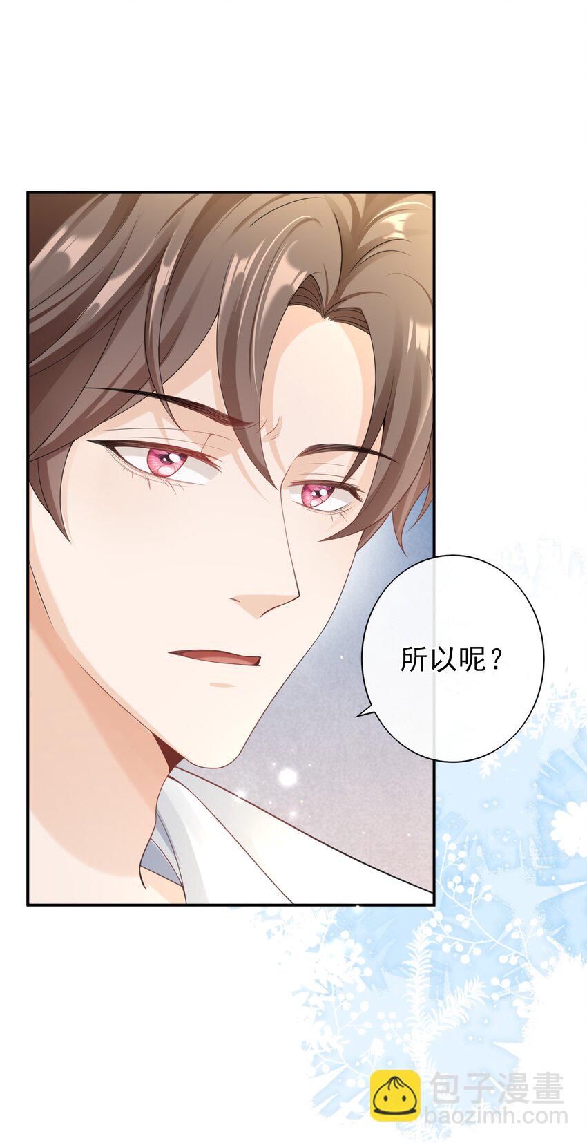 027 我很想你&hellip;&hellip;-第26话