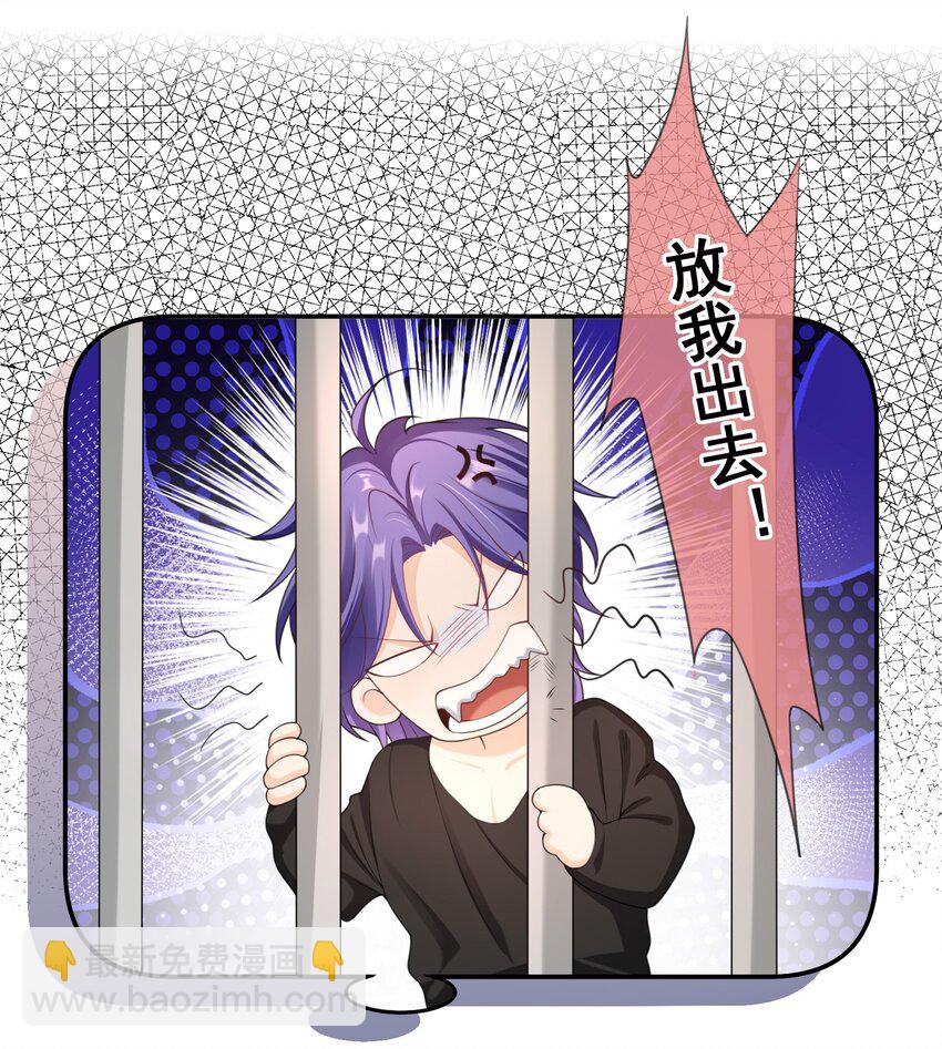 027 我很想你&hellip;&hellip;-第26话