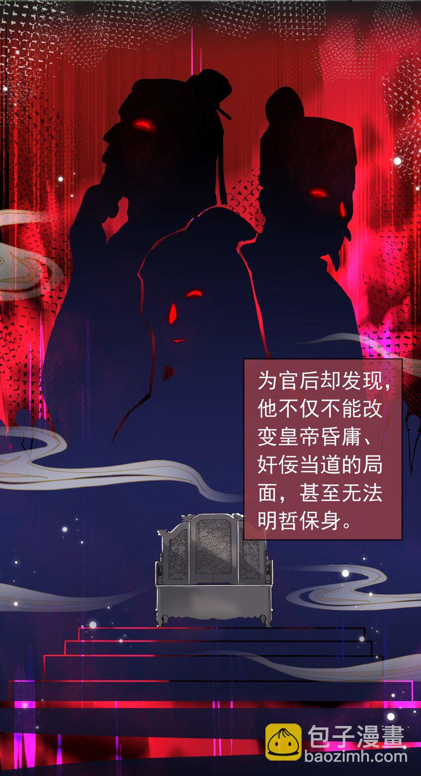 003 我没有喜欢的人-第2话