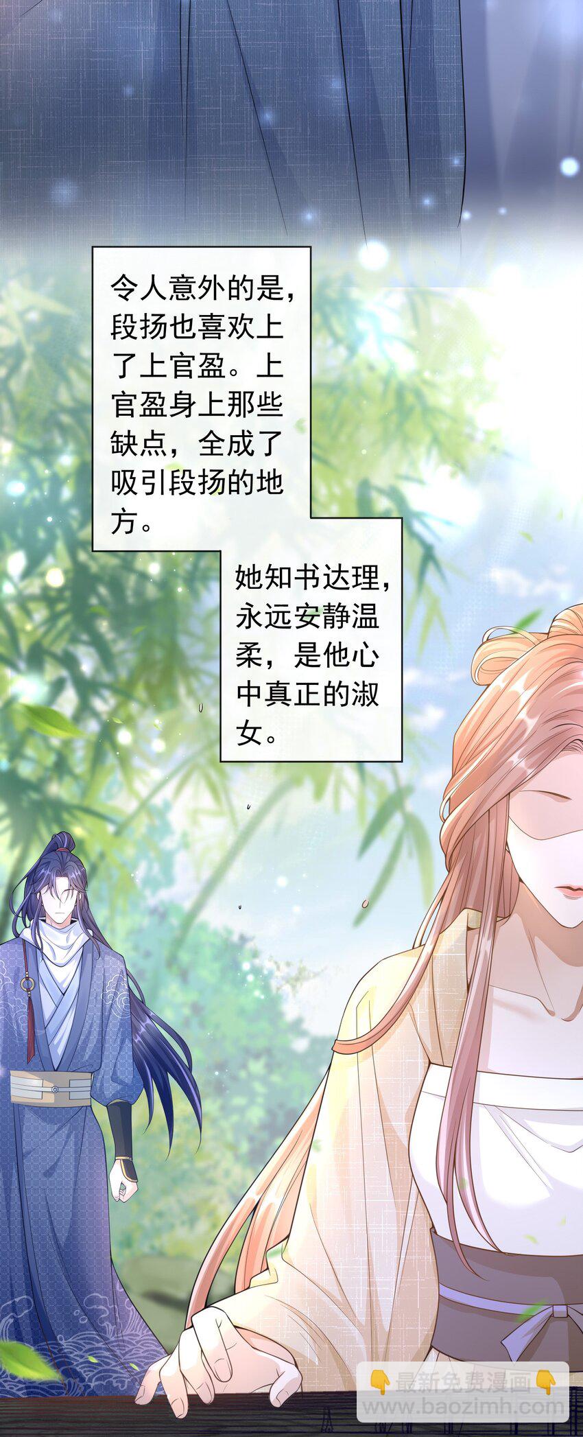 003 我没有喜欢的人-第2话