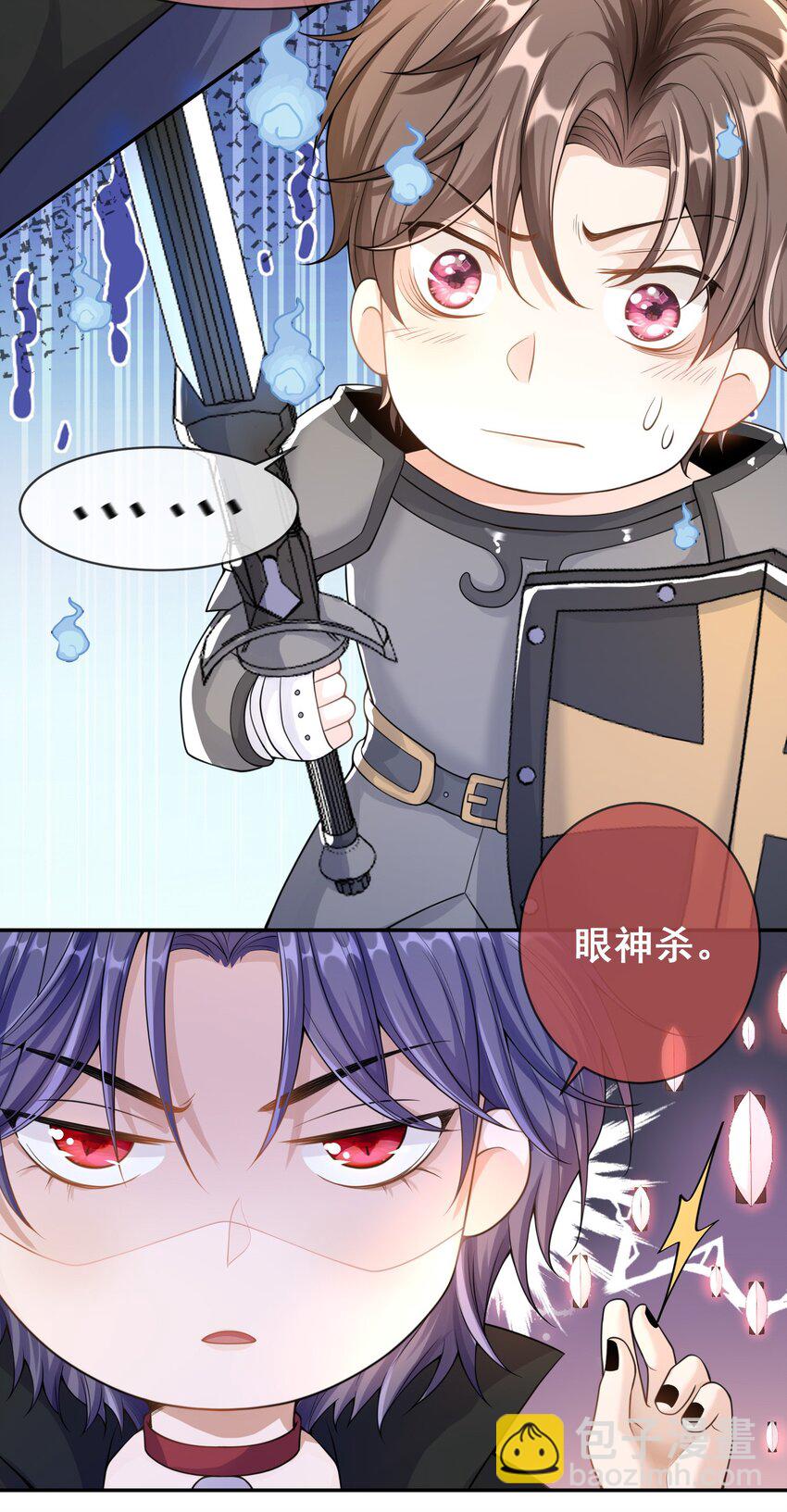 003 我没有喜欢的人-第2话