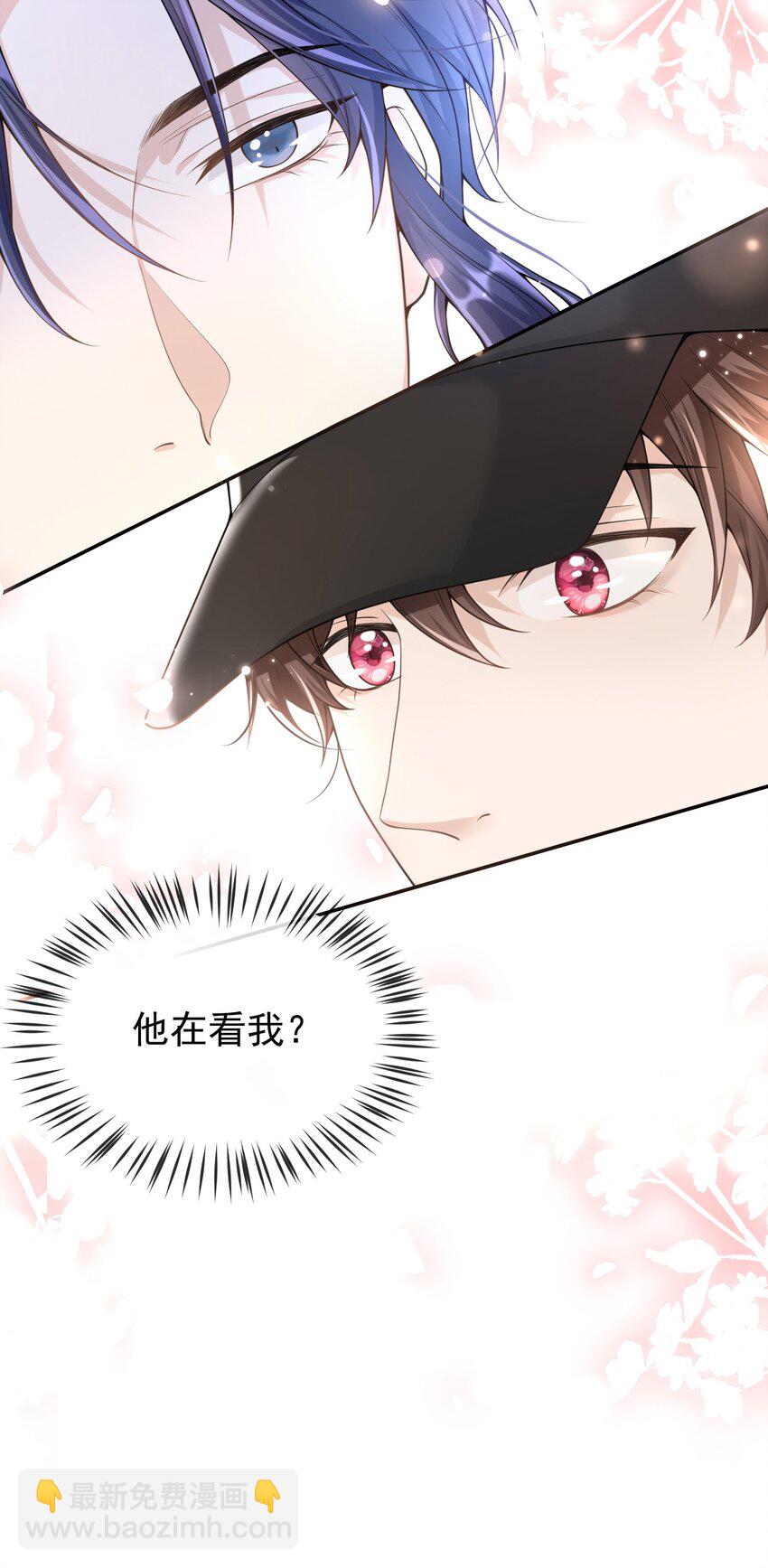 003 我没有喜欢的人-第2话