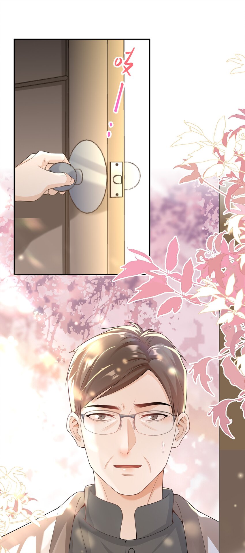 033 这是标准女婿台词啊,弟弟。-第32话