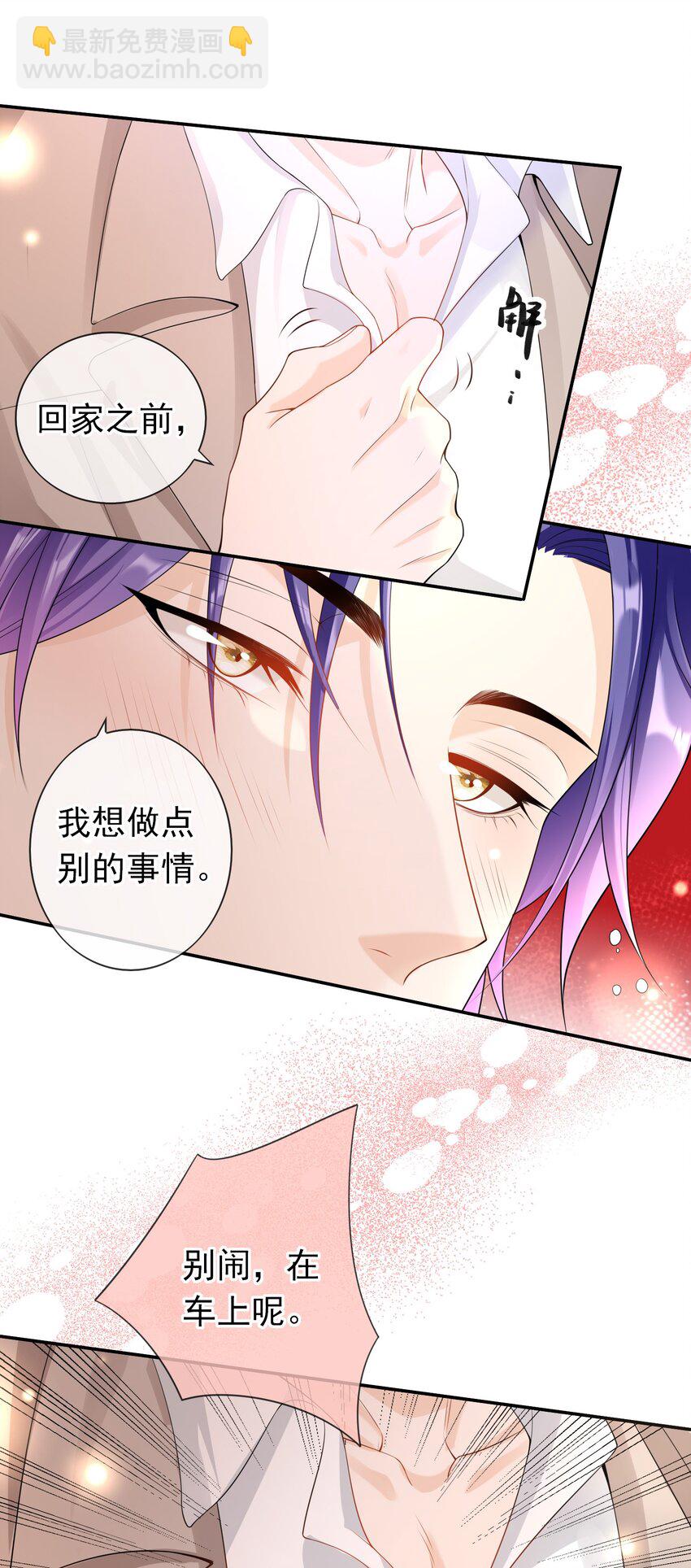 033 这是标准女婿台词啊,弟弟。-第32话