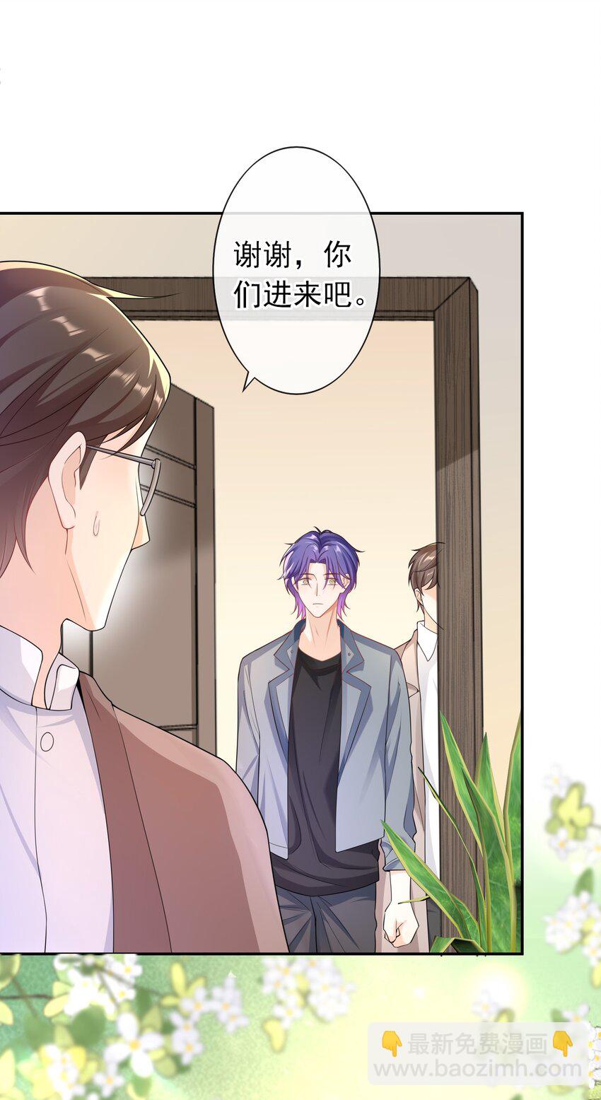 033 这是标准女婿台词啊,弟弟。-第32话