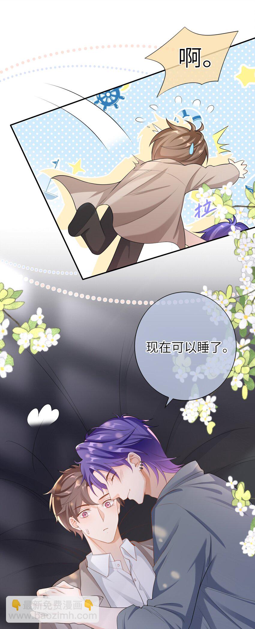 035 应该入洞房了，哥哥-第34话