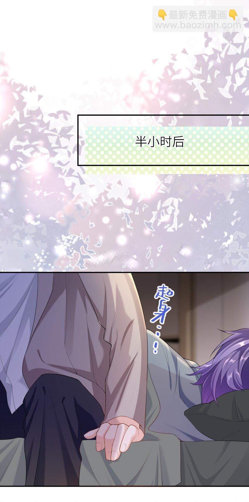 035 应该入洞房了，哥哥-第34话