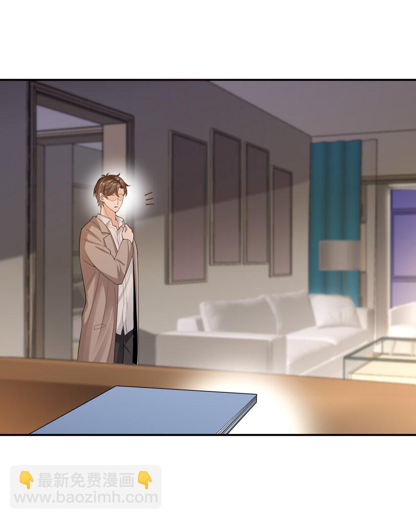 035 应该入洞房了，哥哥-第34话