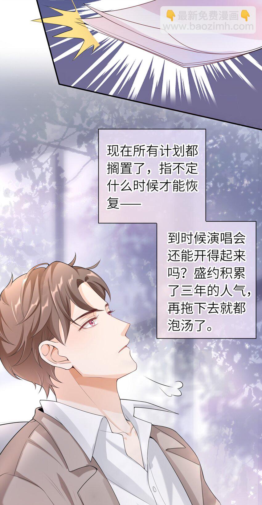 035 应该入洞房了，哥哥-第34话