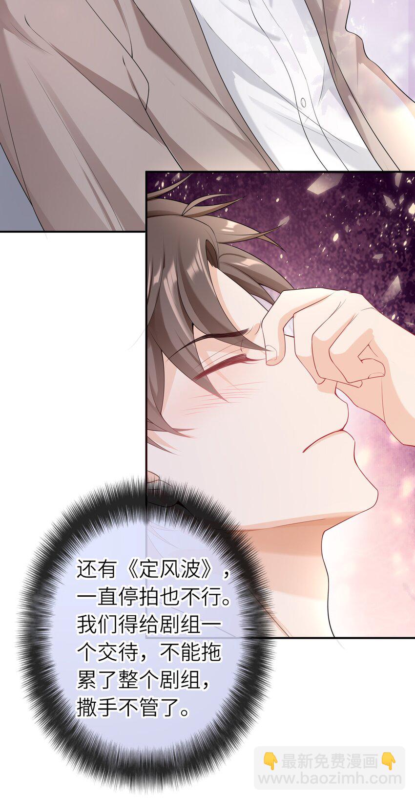 035 应该入洞房了，哥哥-第34话