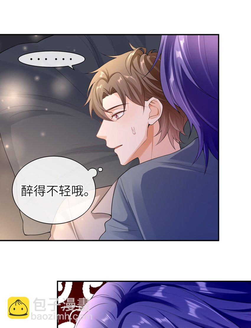 035 应该入洞房了，哥哥-第34话