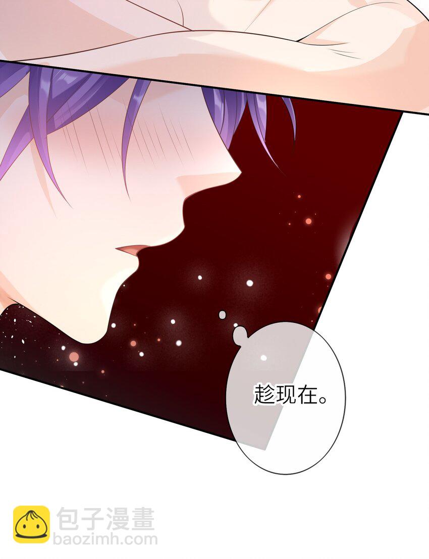 037 全世界最好看的人-第36话