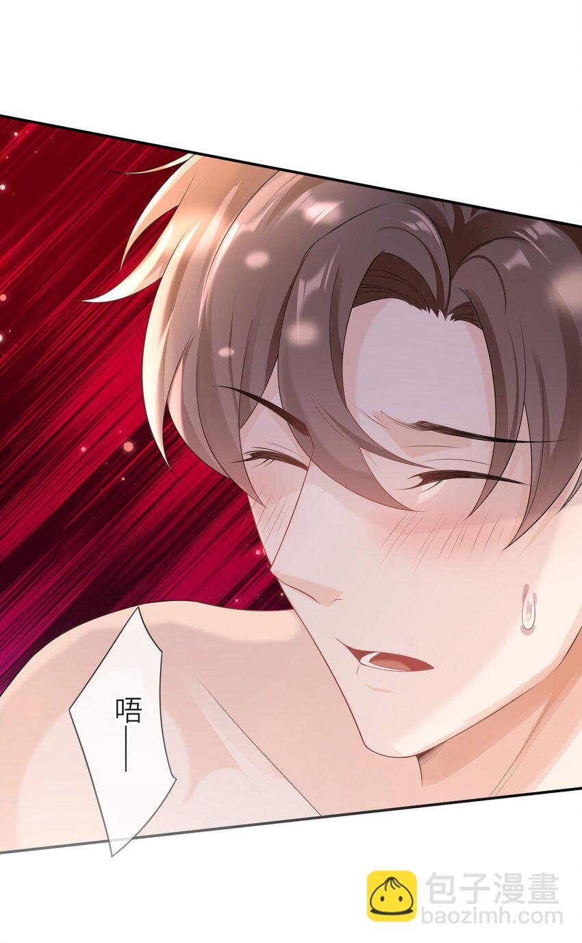 037 全世界最好看的人-第36话