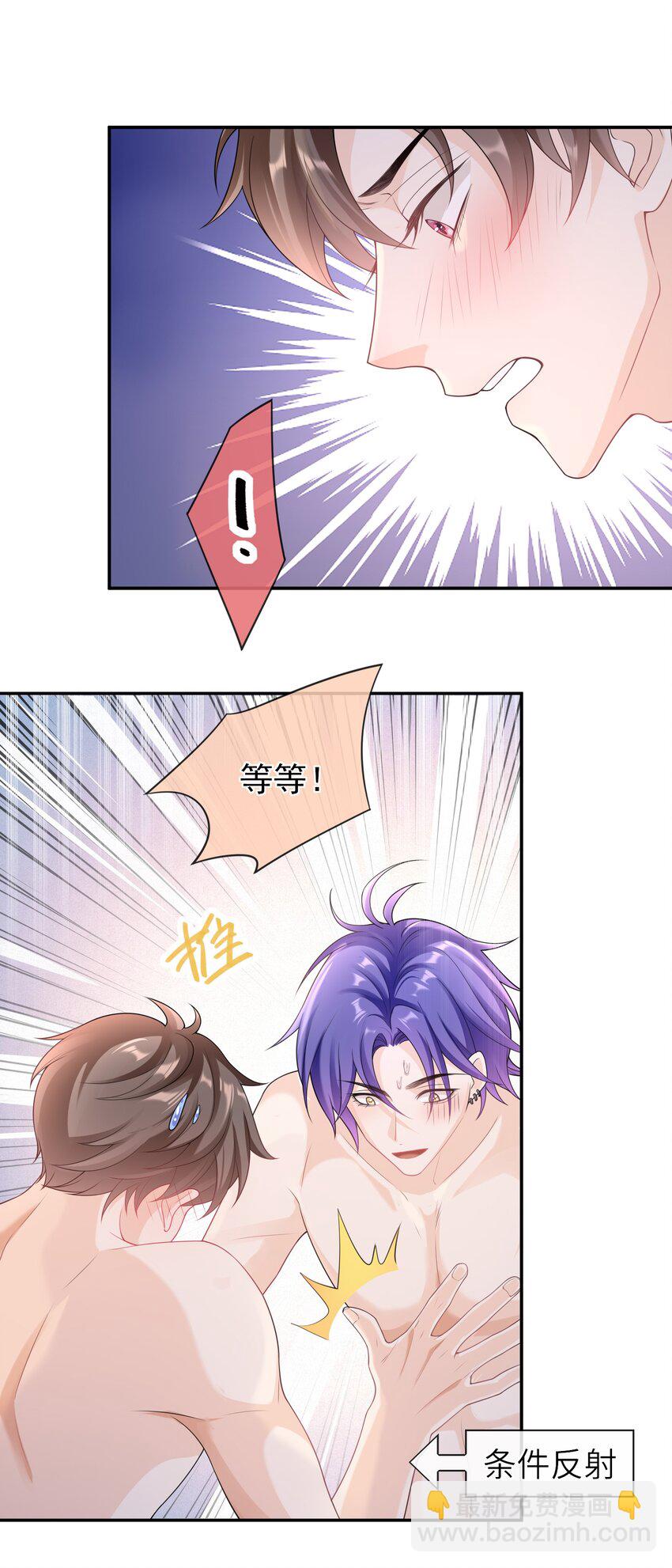 037 全世界最好看的人-第36话