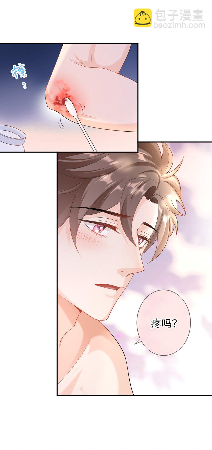 037 全世界最好看的人-第36话