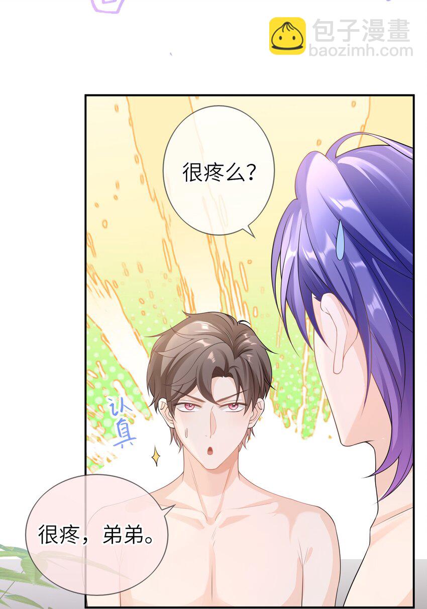 037 全世界最好看的人-第36话