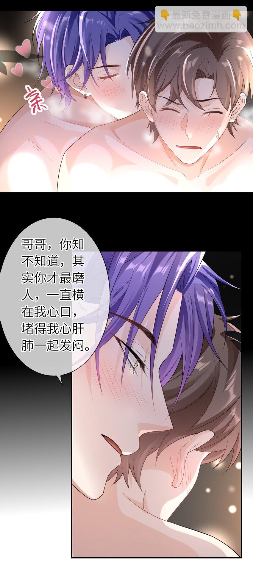 037 全世界最好看的人-第36话