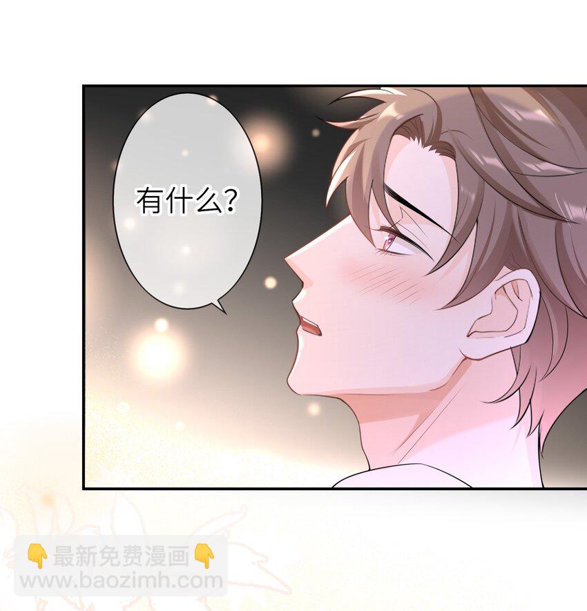 037 全世界最好看的人-第36话