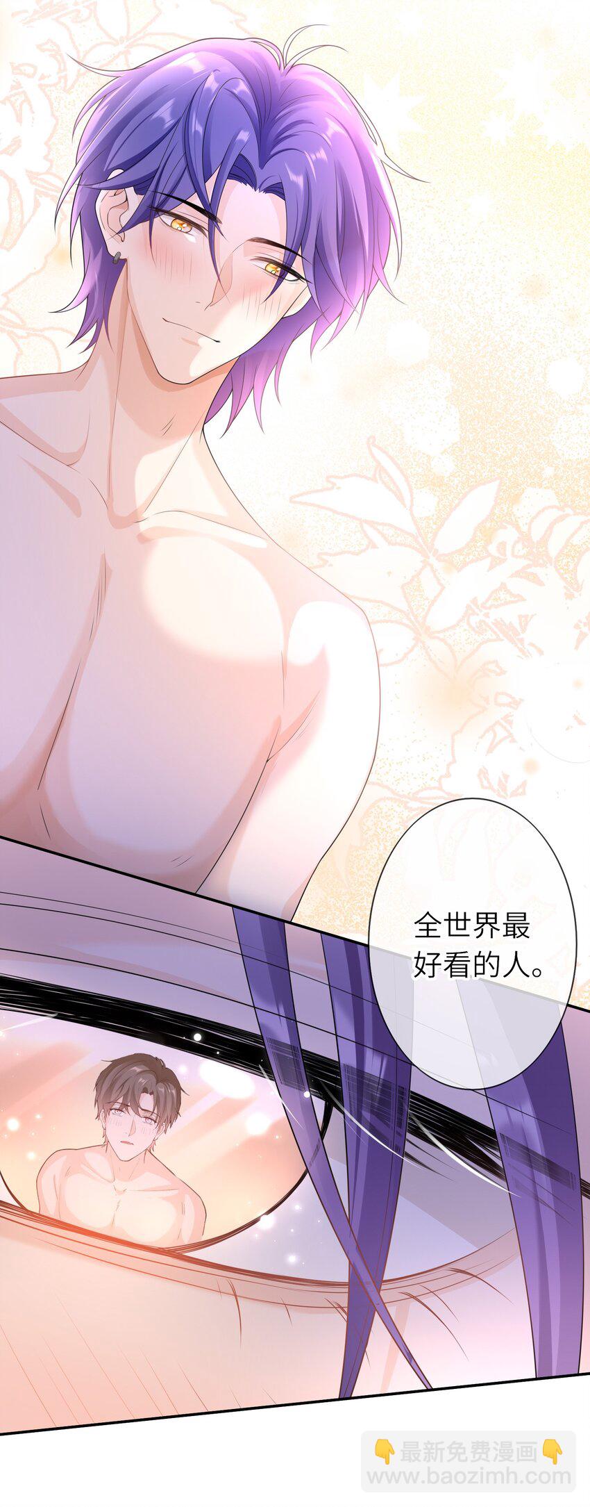 037 全世界最好看的人-第36话