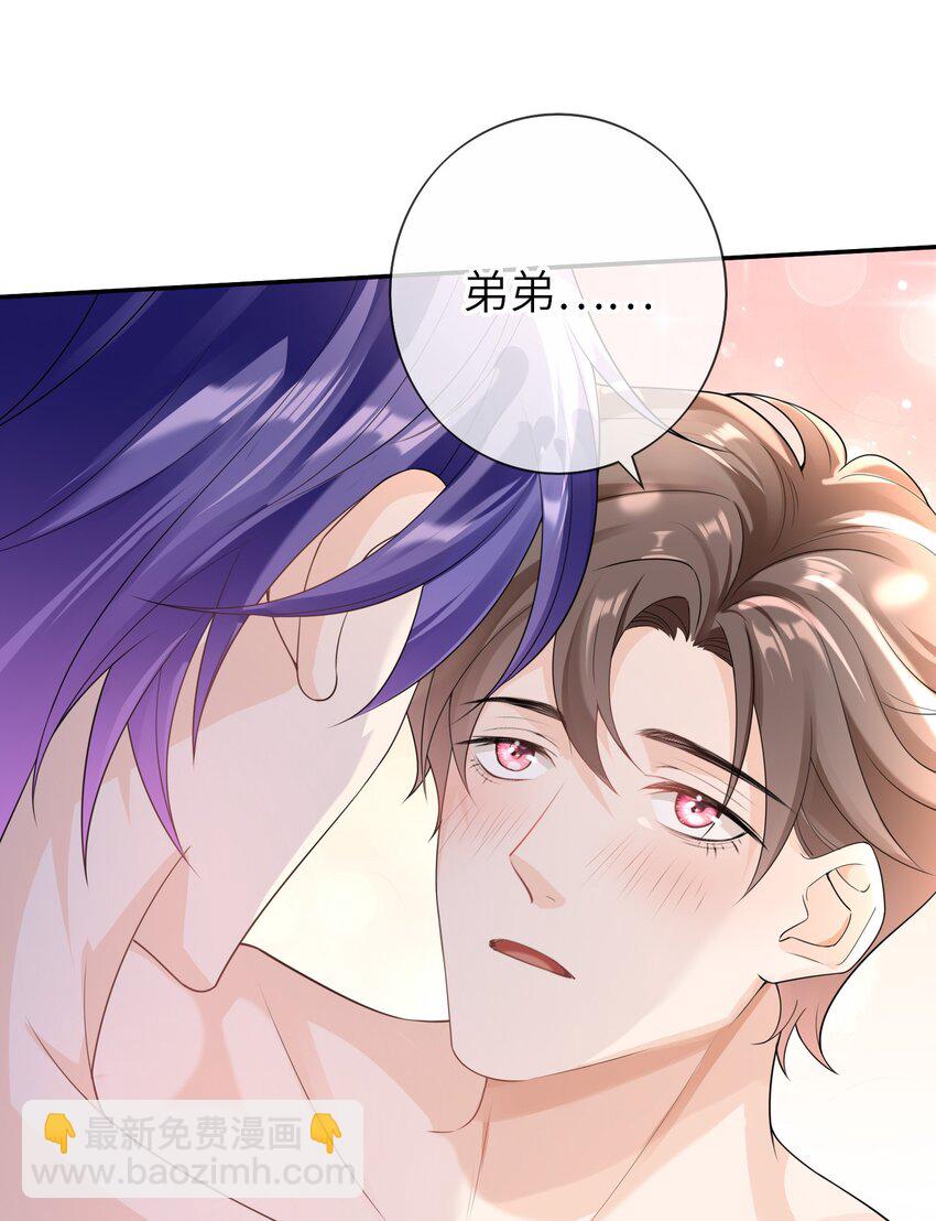 037 全世界最好看的人-第36话
