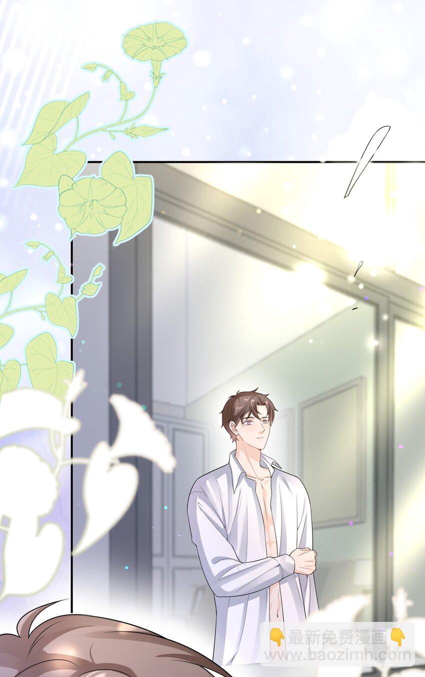 041 相信我，哥哥-第40话