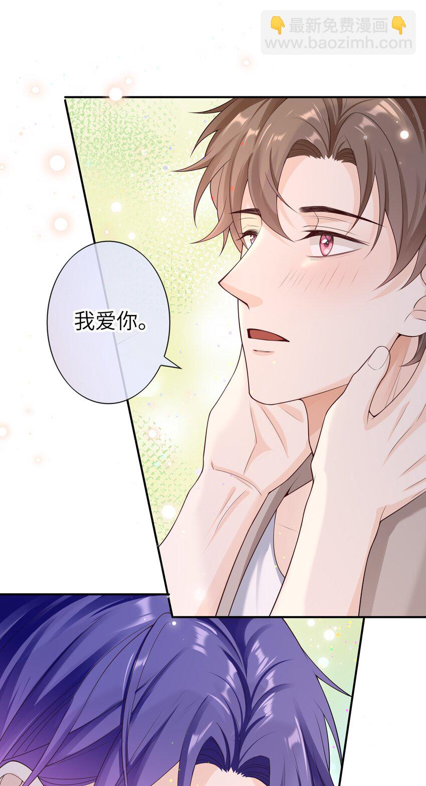 041 相信我，哥哥-第40话