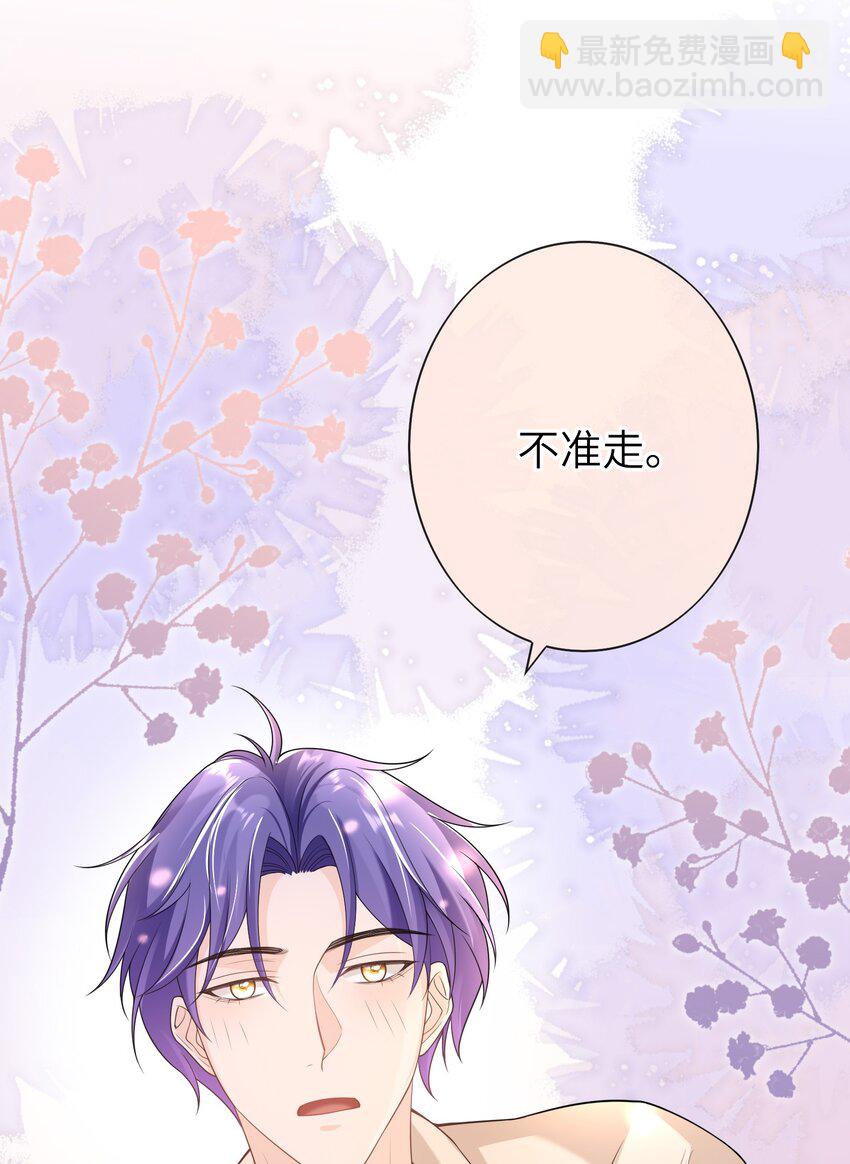 045 我现在就是十分后悔！-第44话