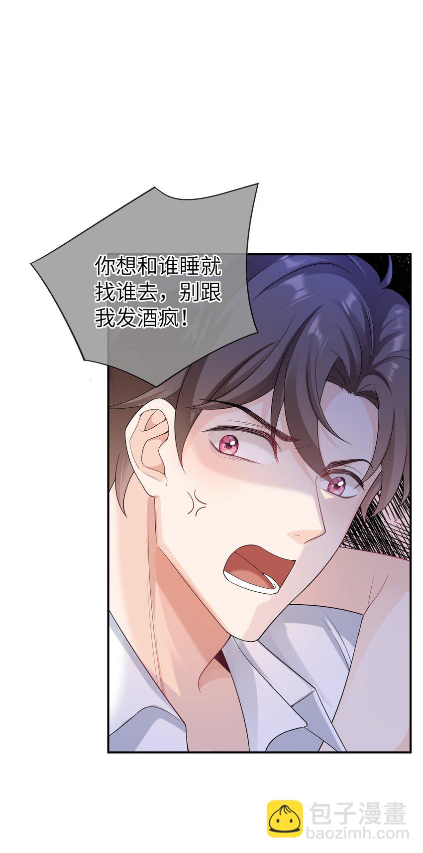045 我现在就是十分后悔！-第44话