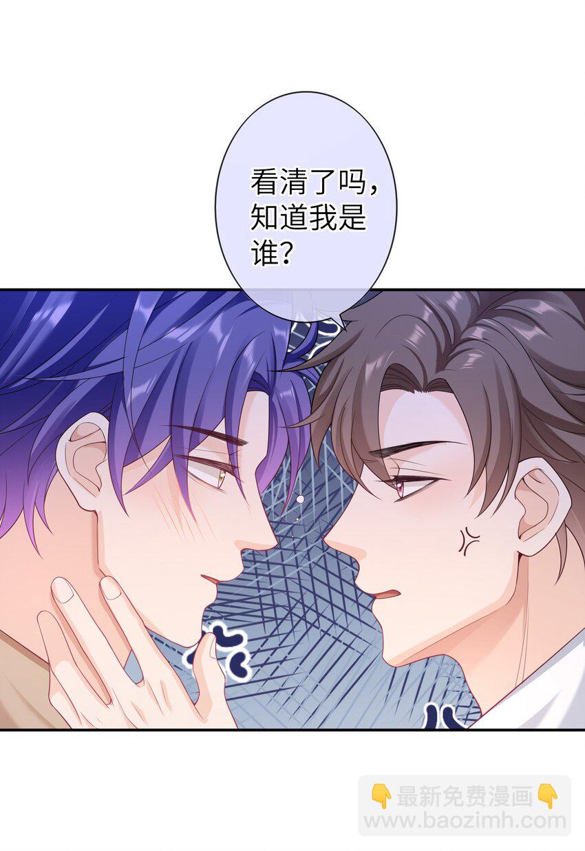 045 我现在就是十分后悔！-第44话