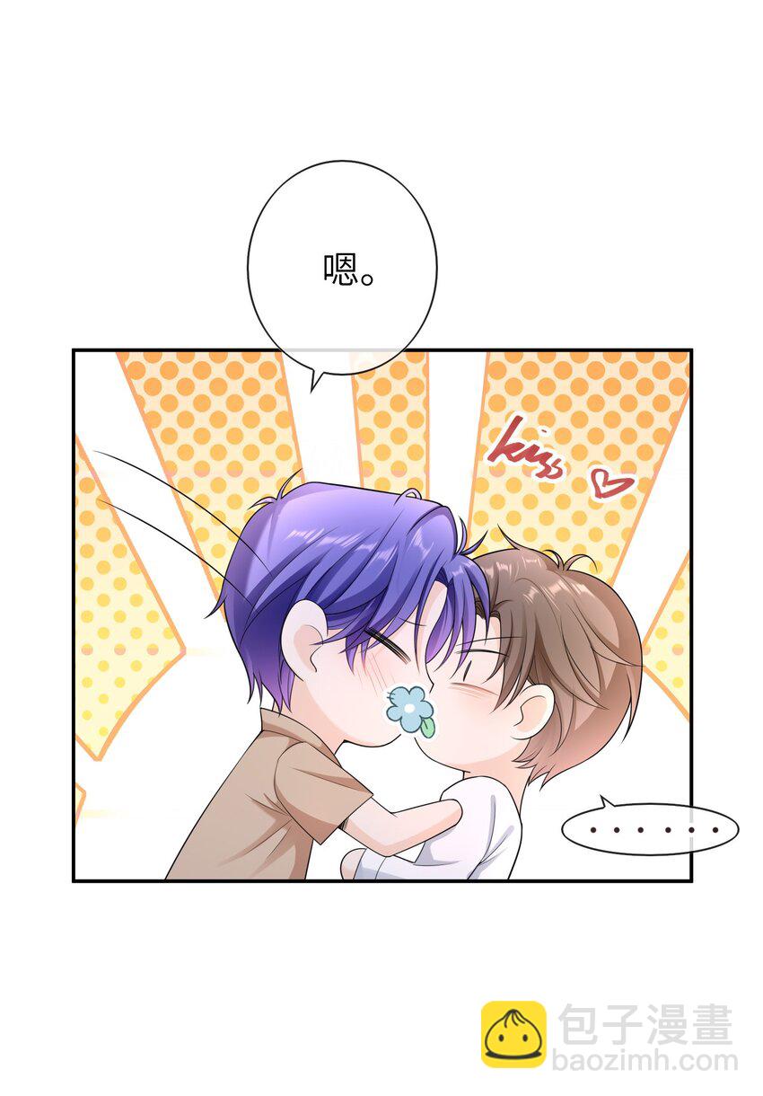 045 我现在就是十分后悔！-第44话