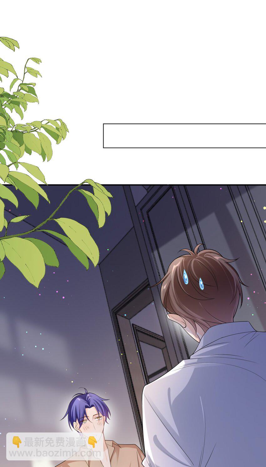 045 我现在就是十分后悔！-第44话