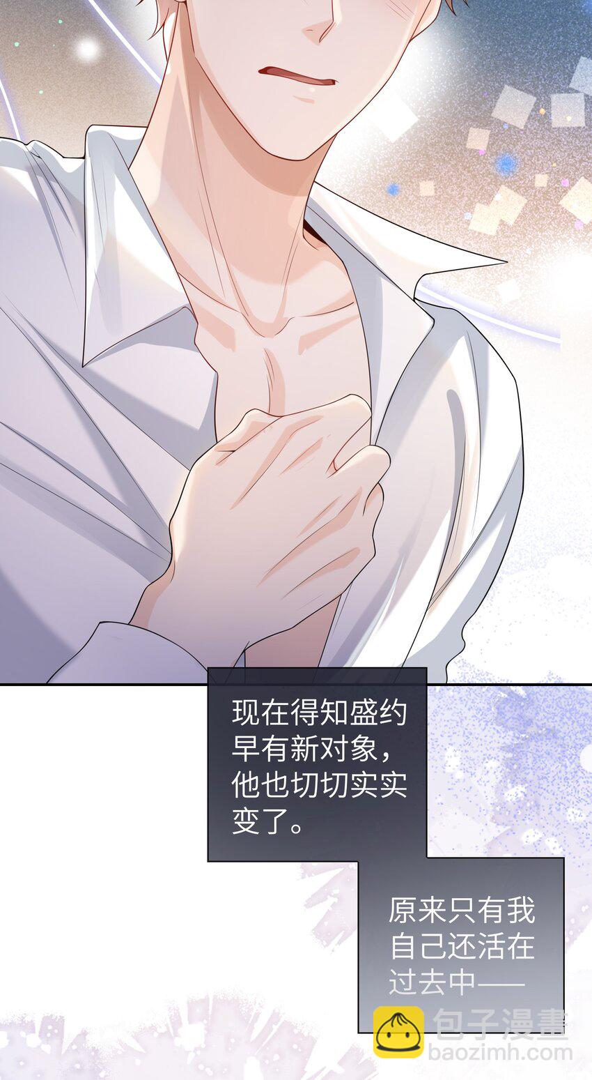 045 我现在就是十分后悔！-第44话