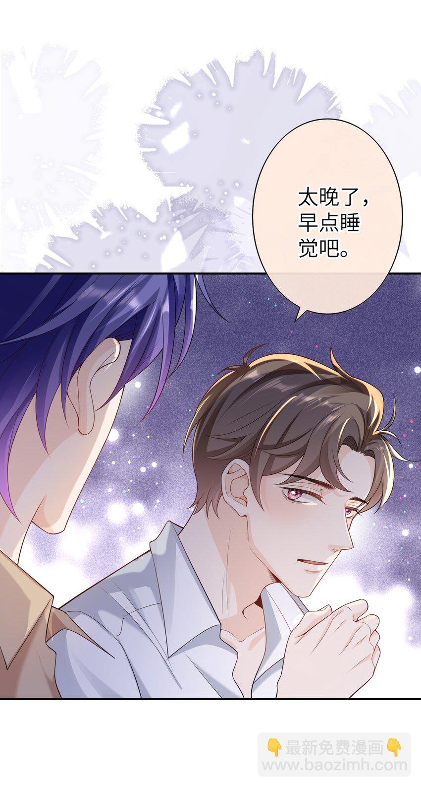 045 我现在就是十分后悔！-第44话