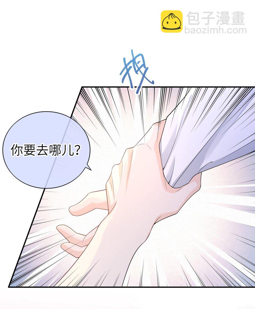 045 我现在就是十分后悔！-第44话
