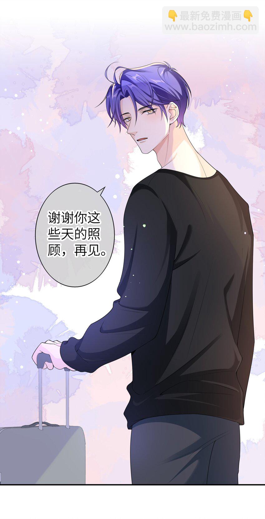 047 觉得我可怜吗？-第46话