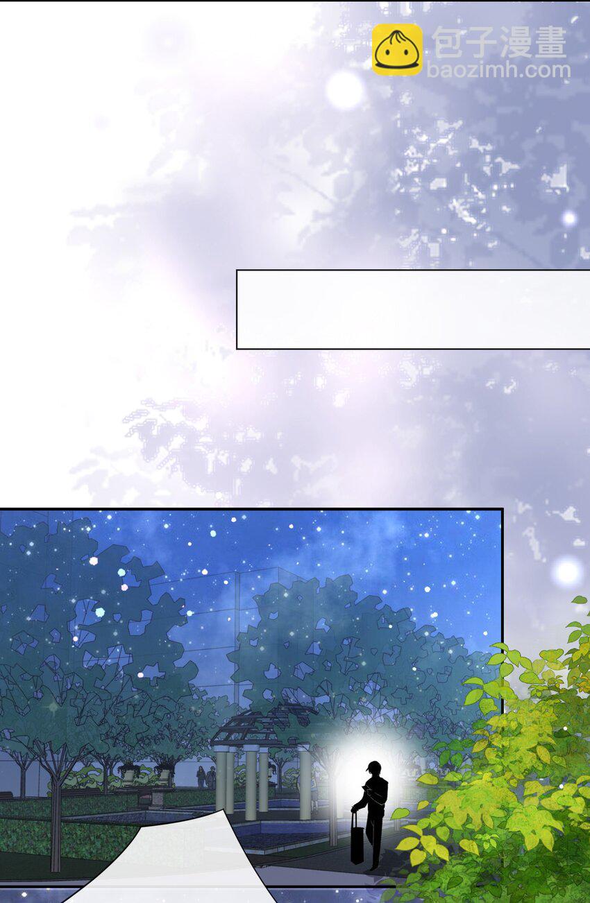 047 觉得我可怜吗？-第46话